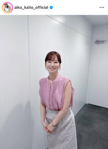 【ゴゴスマ】皆藤愛子☆ 女神降臨〜【BSイレブン競馬中継】
