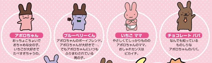 ゲルる 青いシャオラと緑のつかじょ