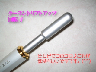 仕上げ美顔ローラー