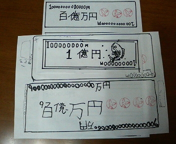 条文と戦う女社労士受験コンサル Sha Ra Run Haruの表日誌 9百億万円 1日1枚の企画 Livedoor Blog ブログ