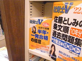 �֥å��ե������ȿ���Ź(�֥����ѡ�