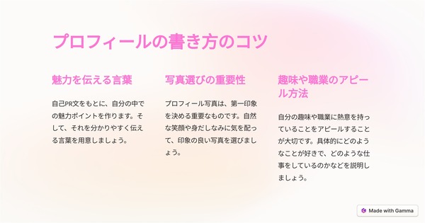 ページ_5
