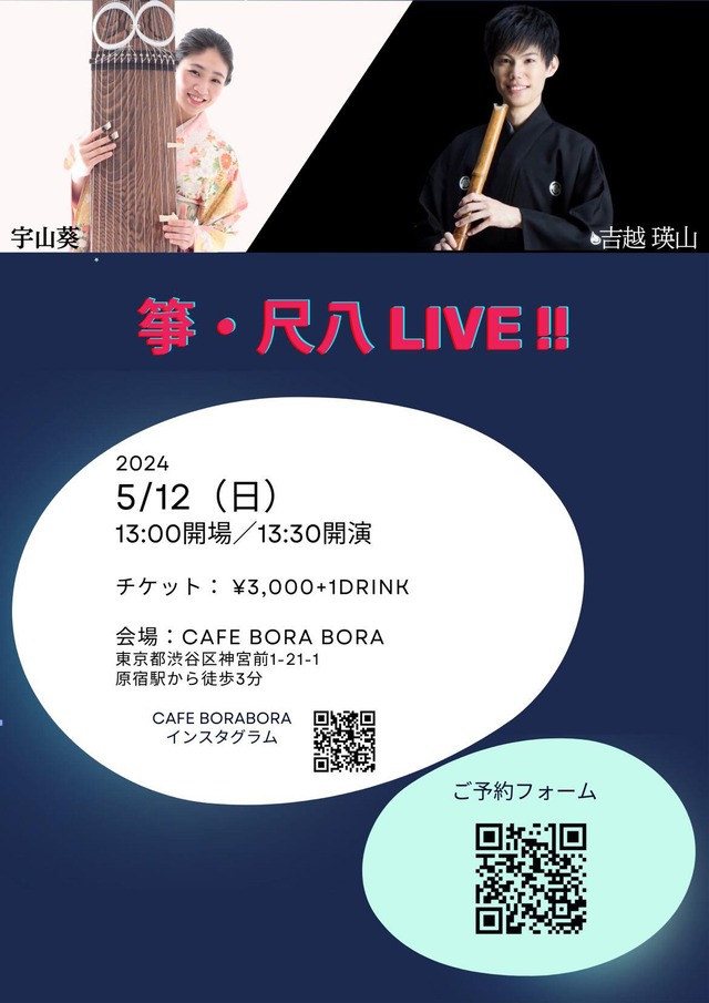 IMG_20240502_231005_342