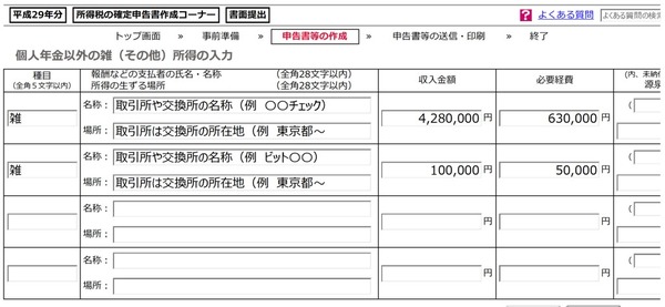 第40弾その2