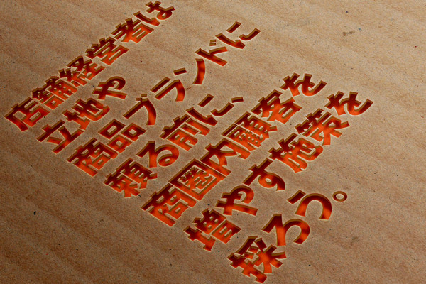 立地や商品ブランドに頼る前に商圏内顧客を増やす施策を採ろう
