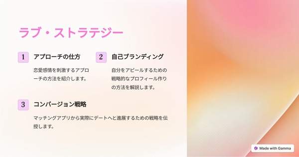 ページ_2