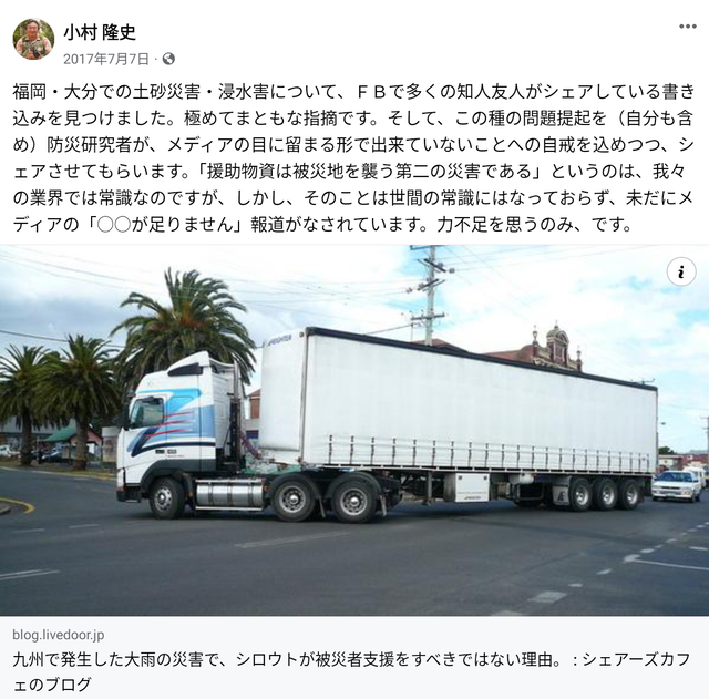 Screenshot_20240101-164919