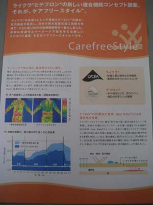 care