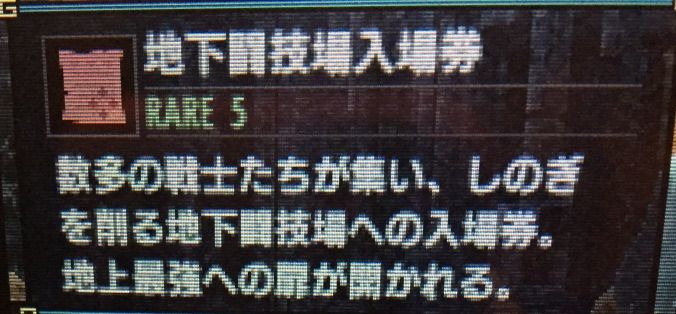 Mhx イベクエ 範馬刃牙 最大vs最強 獰猛ガムート 裸クエスト モンハンイベントレポート記