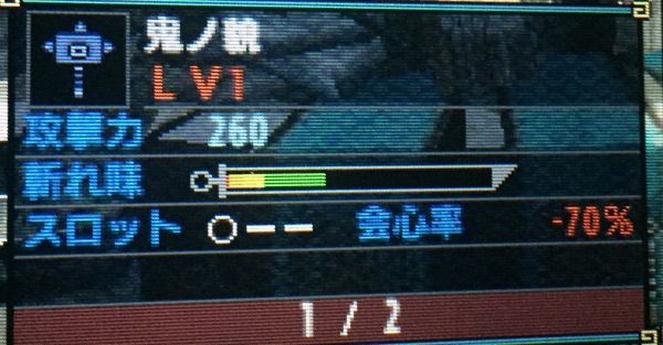 Mhx イベクエ 範馬刃牙 最大vs最強 獰猛ガムート 裸クエスト モンハンイベントレポート記