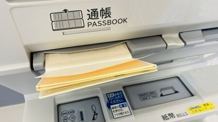 【悲報】おっ今月の給料は27万か！　→　振込額21万