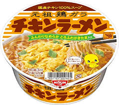 チキンラーメンのウマイ食べ方教えろ