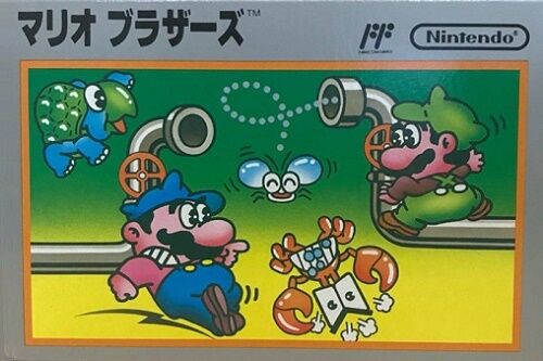 ファミコン『マリオブラザーズ』発売37周年！スーパーじゃない方な！