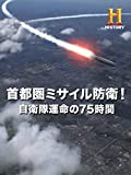 【話題】沖縄 昼下がり、空に現れた謎の白線　「明らかに自然現象ではない」と気象台【動画あり】