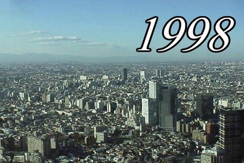 おまえら1998年って何してた？