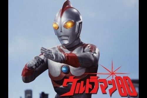 ちょうど40周年！『ウルトラマン80』が初放送と同日&同時刻に配信スタート！