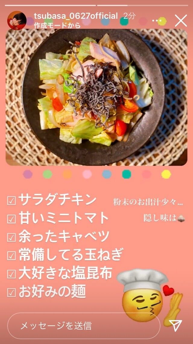 【俺の方がマシ】本田翼が作った飯ｗｗｗｗｗｗｗｗｗｗｗｗｗｗｗｗｗｗ