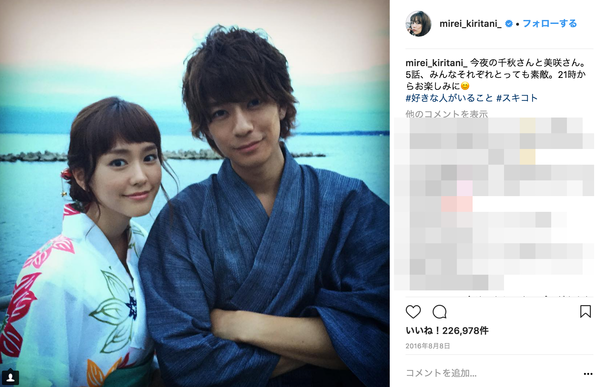 桐谷美玲さん、結婚報道でインスタに祝福メッセージ殺到！