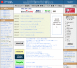 Windowsエラー画面集