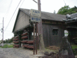 暗峠