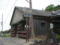 暗峠