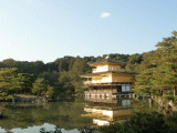 金閣寺(鹿苑寺)