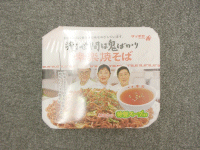 幸楽焼きそば