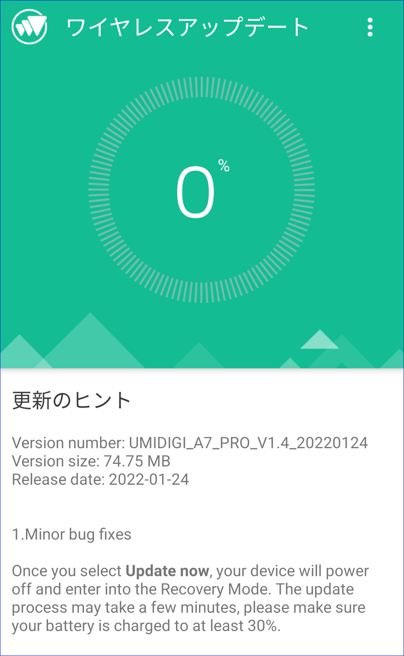 UMIDIGI_A7_PRO_V1.4_20220124