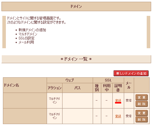 SSL����������Ͽ_������_̵��SSL