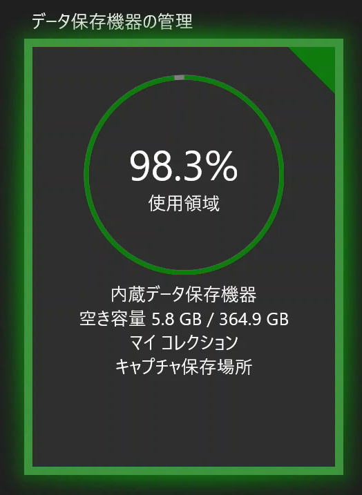 ǡ¸δ_XBOX ONE