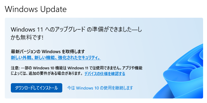 Win10_Win11