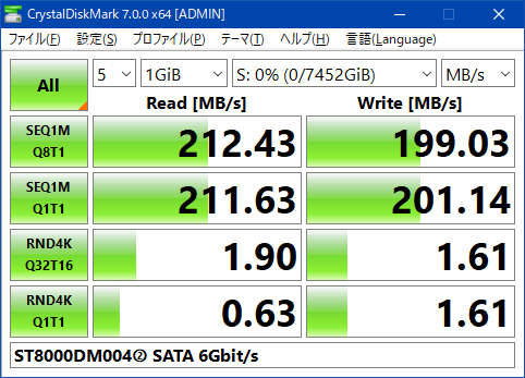 ST8000DM004¢
