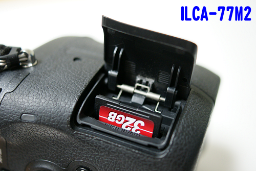 α77II(ILCA-77M2)とTS32GSDHC10U1