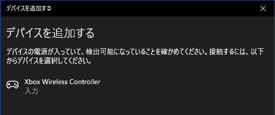 青歯4.0_XONE