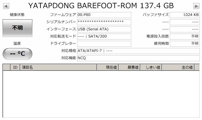 YATAPDONG BAREFOOT-ROM