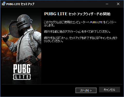 PUBG-Lite_002