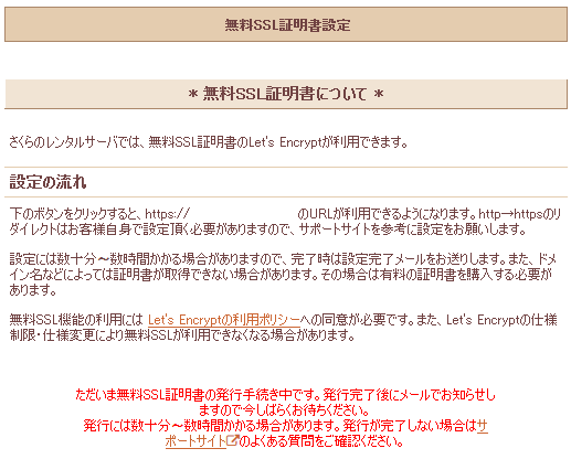 ȯ�Լ�³��_������_̵��SSL