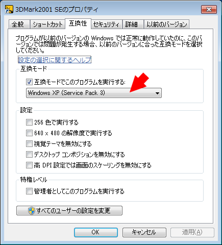 ߴ⡼ɤWindowsXP(SP3)