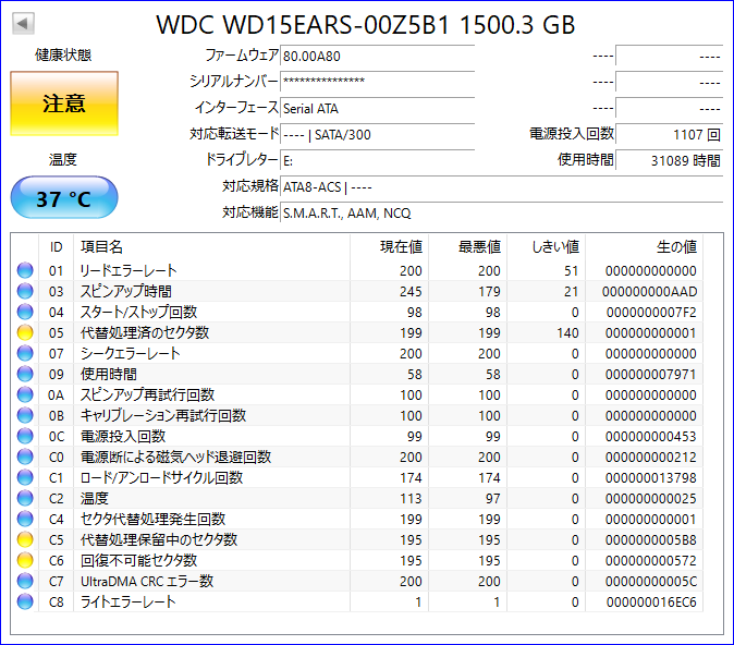 WD15EARS-00Z5B1