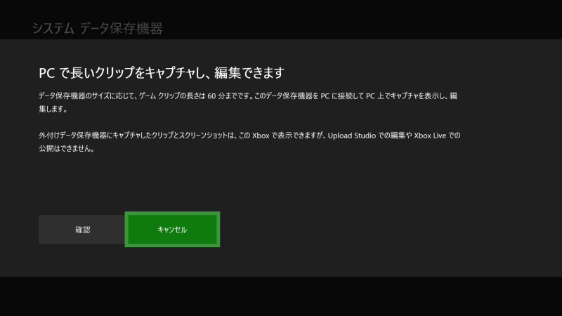 ¥²¡¼¥à¥¯¥ê¥Ã¥×¤ÎŤµ¤Ï60ʬ¤Þ¤Ç_XBOXONE