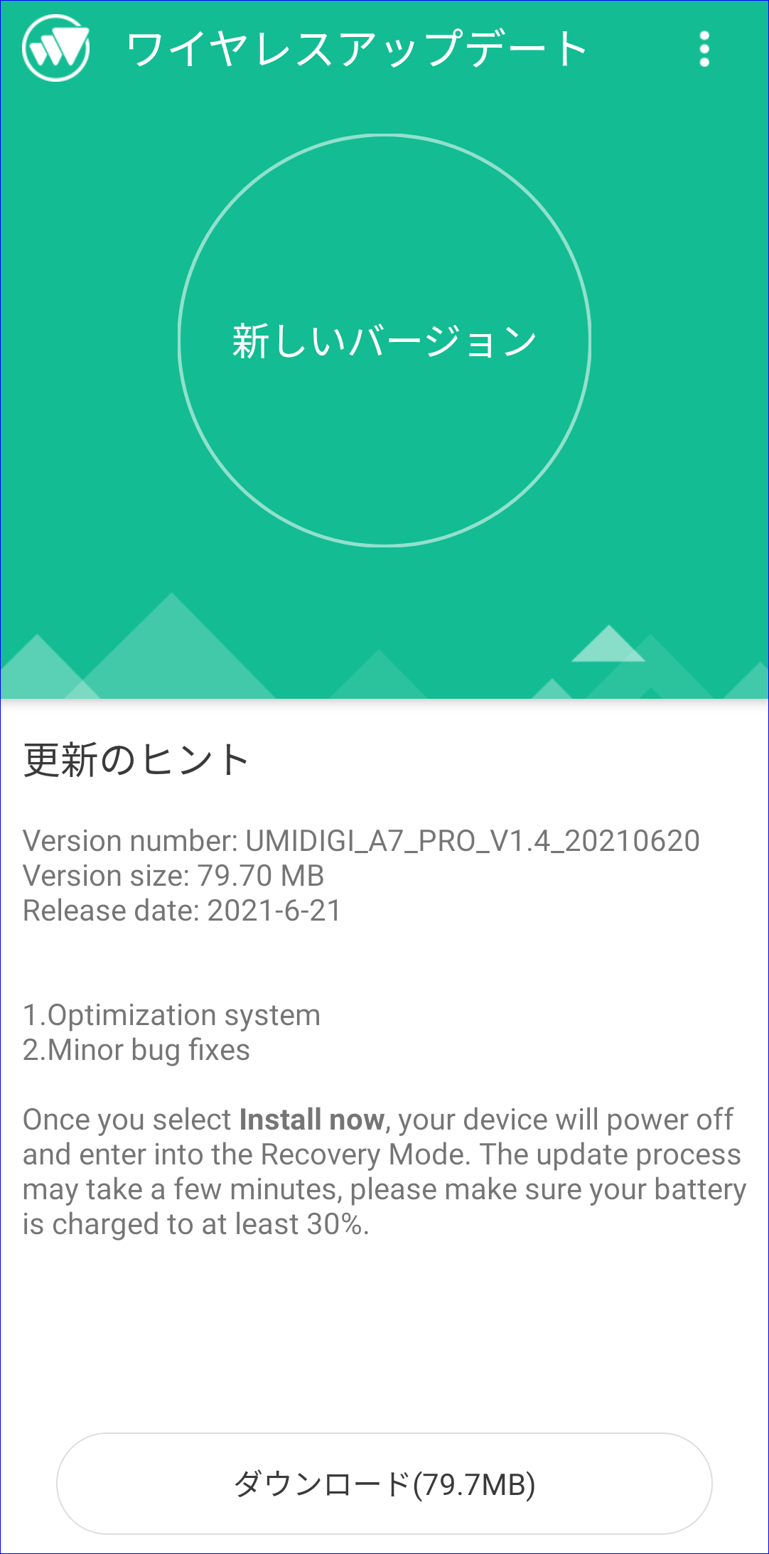 UMIDIGI_A7_PRO_V1.4_20210620_001