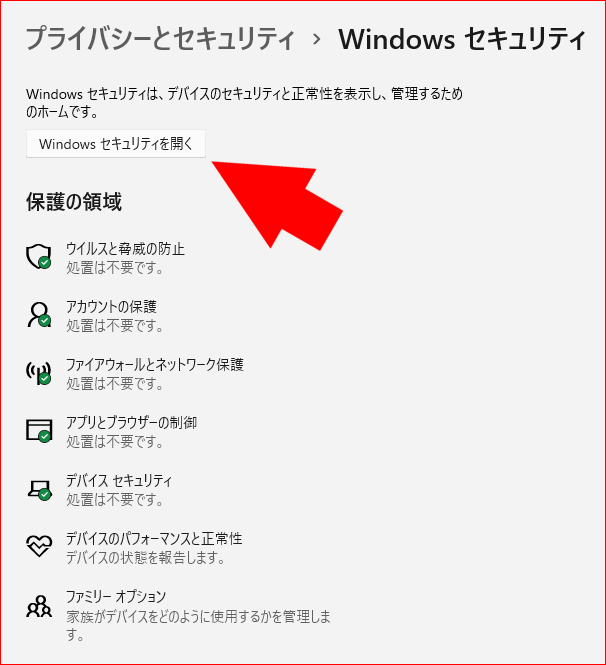Windowsƥ򳫤
