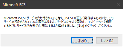 iSCSI_009