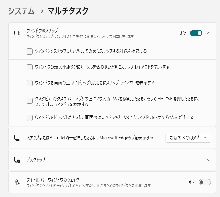 �ޥ��������_Windows11