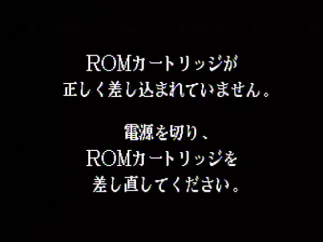 ROM�����ȥ�å����������������ޤ�Ƥ��ޤ���