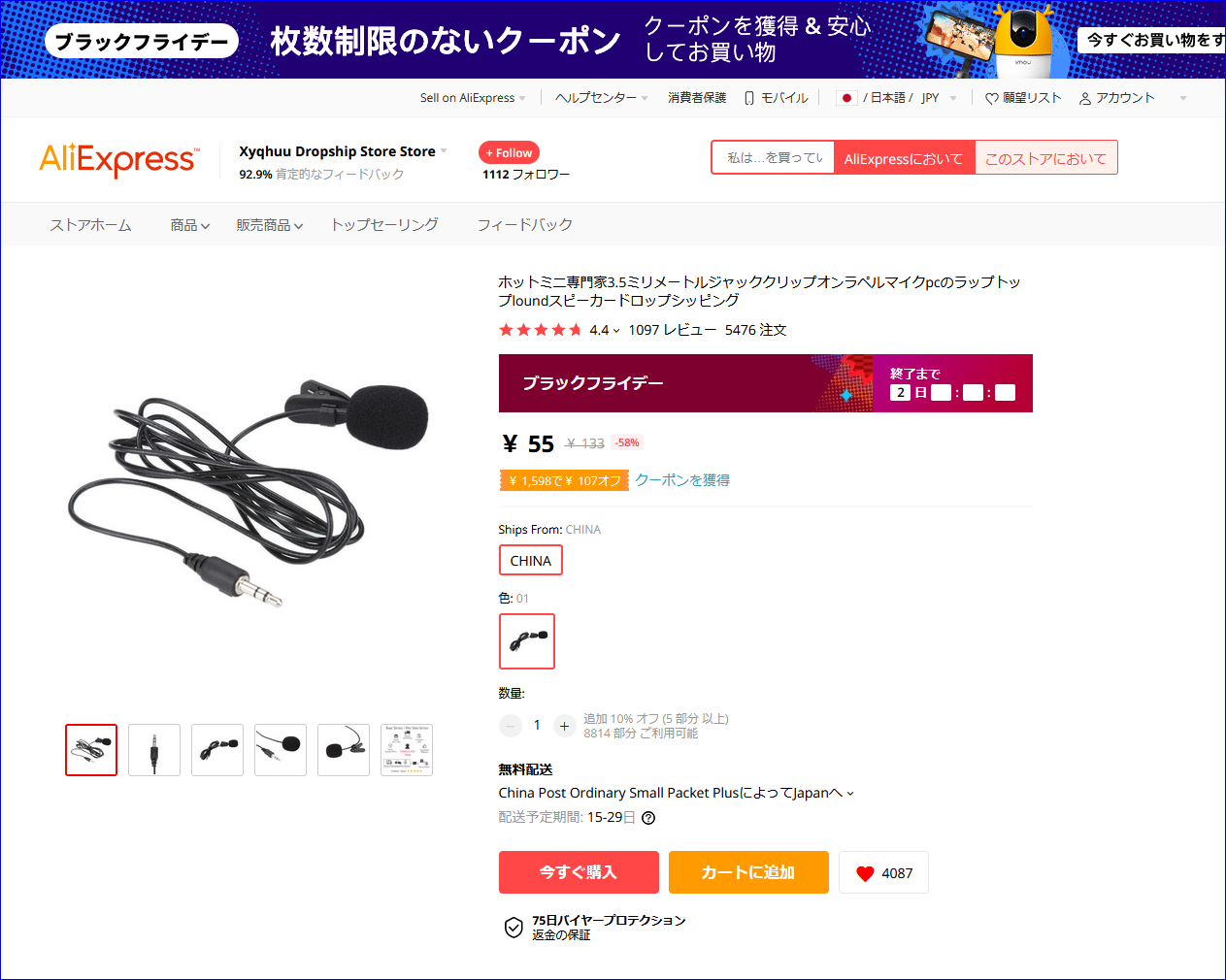 55±ß¥Þ¥¤¥¯_001