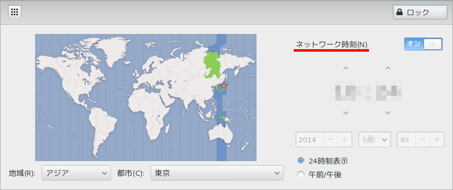 オンにすると時刻がロックされる(＝自動調整？)