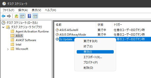 タスクスケジューラ_001