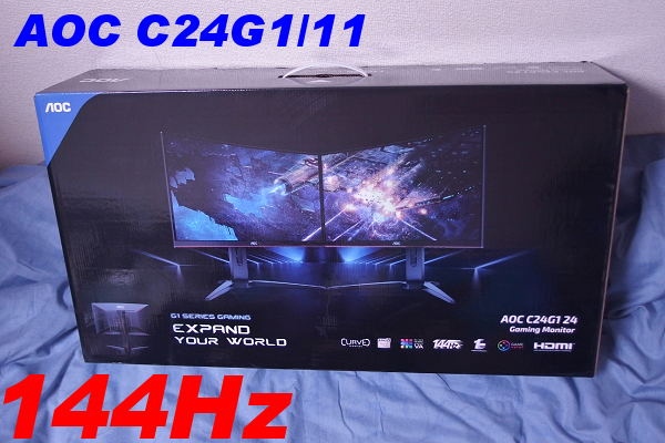 15 980円 ゲーミングモニター C24g1 11 144hz 24型 Fhd Va がさらに安価になってる件 曲面パネル ハードディスクメンテナンス 15 980円 ゲーミングモニター C24g1 11 144hz 24型 Fhd Va がさらに安価になってる件 曲面パネル ハードディスクメンテナンス