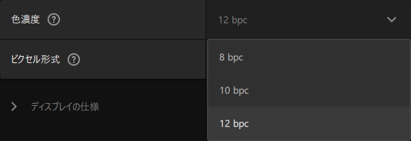 8_10_12bpc